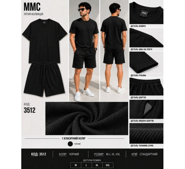 Костюм чоловічий 4 шт (M-2XL) коттон/дайвінг MMC_7512