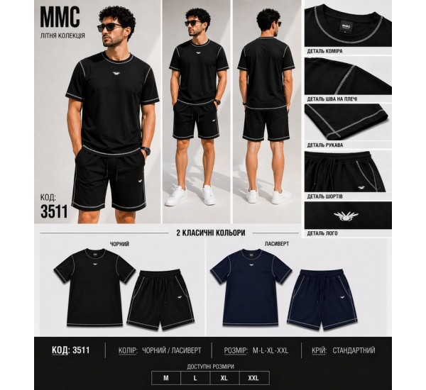 Костюм чоловічий 4 шт (M-2XL) коттон/дайвінг MMC_3511