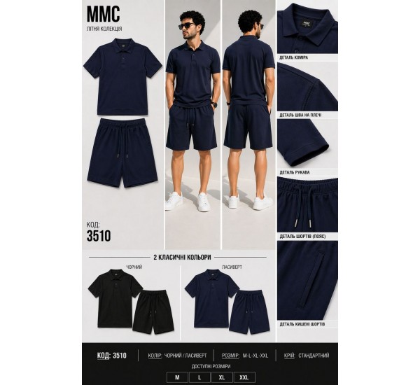 Костюм чоловічий 4 шт (M-2XL) коттон/дайвінг MMC_3510