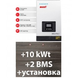 Комплект резервного питания инвертор MAST PV1800 5200W + 10kWt АКБ