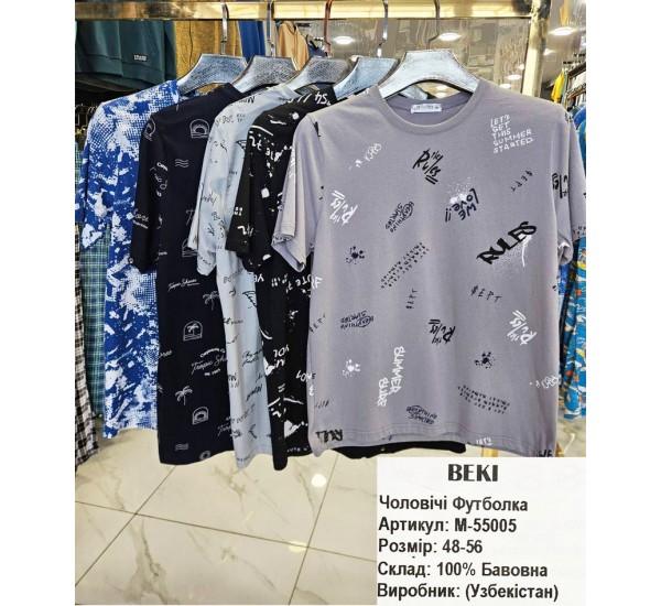Футболка BEKI чоловіча (48-56 р) 5 шт бавовна NvS_55005