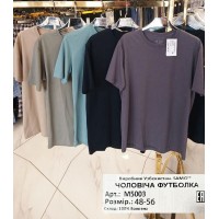 Футболка SAMO чоловіча (48-56 р) 5 шт бавовна NvS_5003