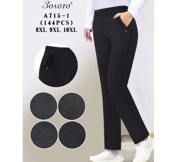 Штани жіночі 6 шт (8-10XL) стрейч PaH_A715-1