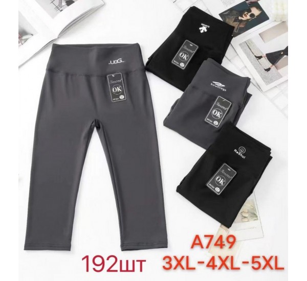 Капрі жіночі 6 шт (3-5XL) дайвінг PaH_A749