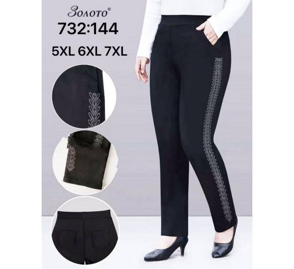 Штани жіночі 6 шт (5-7XL) стрейч PaH_732