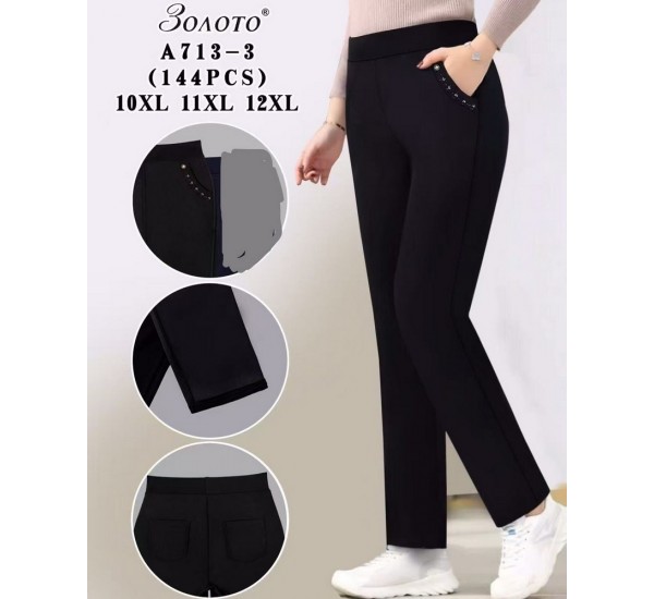 Штани жіночі 6 шт (10-12XL) стрейч PaH_A713-3