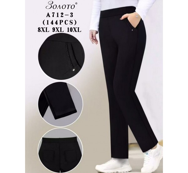 Штани жіночі 6 шт (8-10XL) стрейч PaH_A712-3