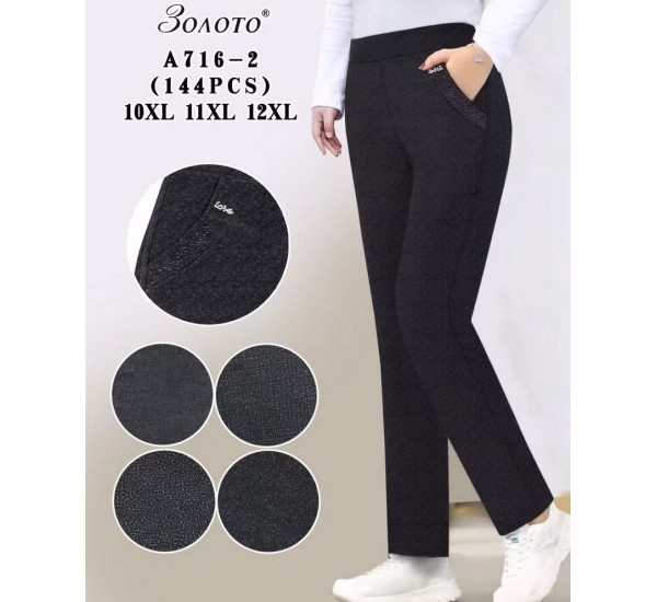 Штани жіночі 6 шт (10-12XL) стрейч PaH_A716-2
