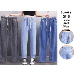 Джинси жіночі 6 шт (31-36 р) джинс PaH_785-3a