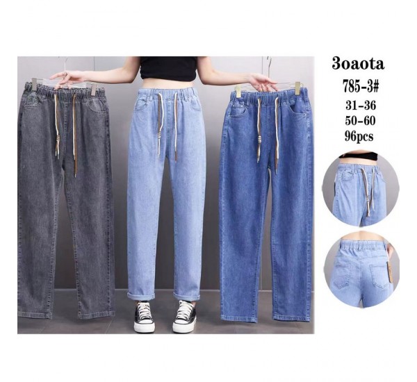 Джинси жіночі 6 шт (31-36 р) джинс PaH_785-3a