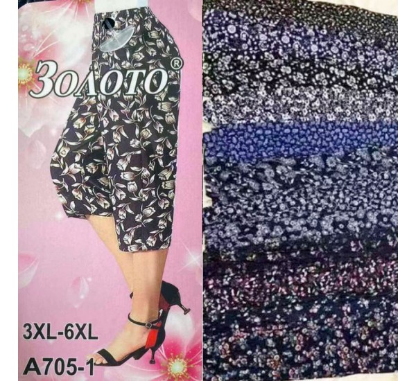 Капрі жіночі 12 шт (3-6XL) холодок PaH_A705-1