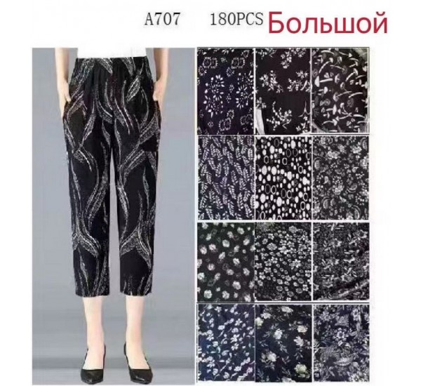 Капрі жіночі 12 шт (7-10XL) холодок PaH_A707