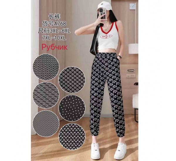 Штани жіночі 12 шт (3-10XL) рубчик/стрейч PaH_A768