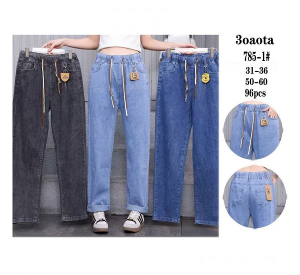 Джинси жіночі 6 шт (31-36 р) джинс PaH_785-1a