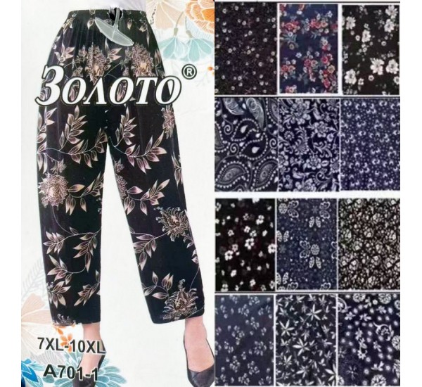 Капрі жіночі 12 шт (7-10XL) холодок PaH_A701-1