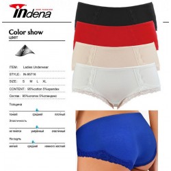 Труси жіночі INDENA 8 шт (S-XL) стрейч/коттон RZ6000_95716