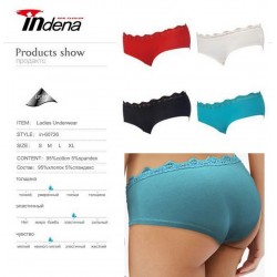 Труси жіночі INDENA 8 шт (S-XL) стрейч/коттон RZ6000_60726