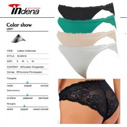 Труси жіночі INDENA 8 шт (S-XL) стрейч/коттон RZ6000_80016