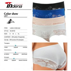 Труси жіночі INDENA 8 шт (S-XL) стрейч/коттон RZ6000_95700