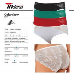 Труси жіночі INDENA 8 шт (S-XL) стрейч/коттон RZ6000_95701