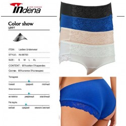 Труси жіночі INDENA 8 шт (S-XL) стрейч/коттон RZ6000_95703