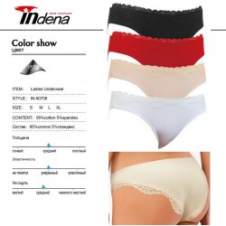 Труси жіночі INDENA 8 шт (S-XL) стрейч/коттон RZ6000_90708