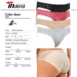 Труси жіночі INDENA 8 шт (S-XL) стрейч/коттон RZ6000_90705