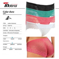 Труси жіночі INDENA 8 шт (S-XL) стрейч/коттон RZ6000_95718