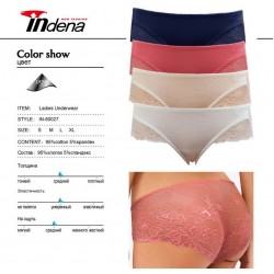 Труси жіночі INDENA 8 шт (S-XL) стрейч/коттон RZ6000_80027