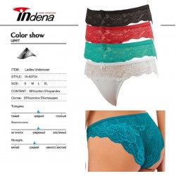 Труси жіночі INDENA 8 шт (S-XL) стрейч/коттон RZ6000_60734