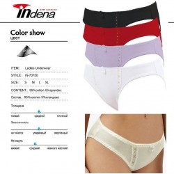 Труси жіночі INDENA 8 шт (S-XL) стрейч/коттон RZ6000_70750