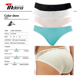 Труси жіночі INDENA 8 шт (S-XL) стрейч/коттон RZ6000_70736