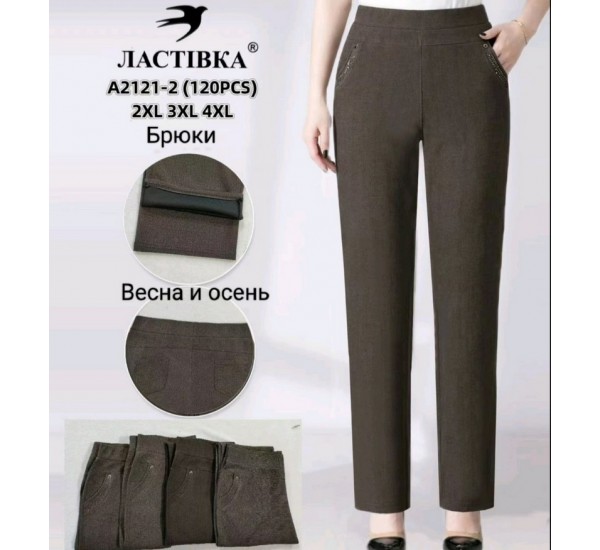 Штани жіночі, стрейч 6 шт (48-52 р) SeM_A2121-2