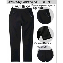Штани жіночі, стрейч 6 шт (52-56 р) SeM_A2092-6