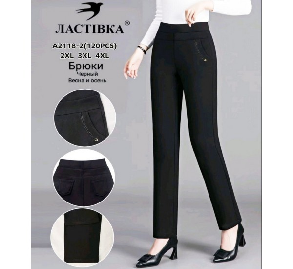 Штани жіночі, стрейч 6 шт (48-52 р) SeM_A2118-2