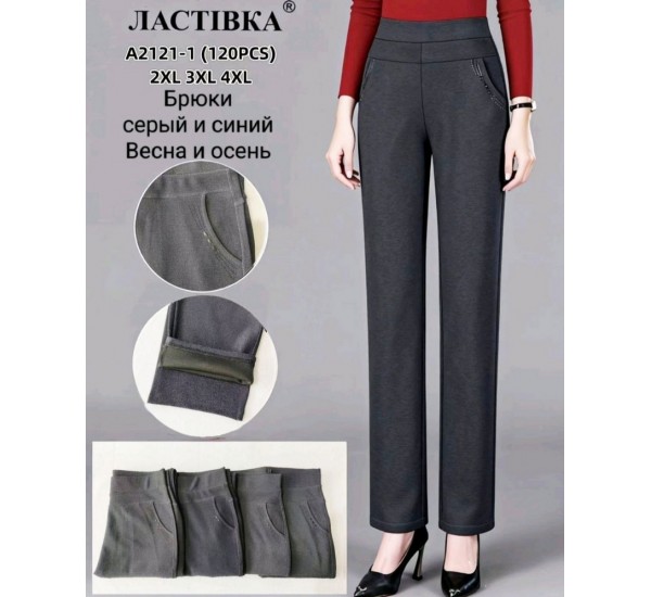 Штани жіночі, стрейч 6 шт (48-52 р) SeM_A2121-1