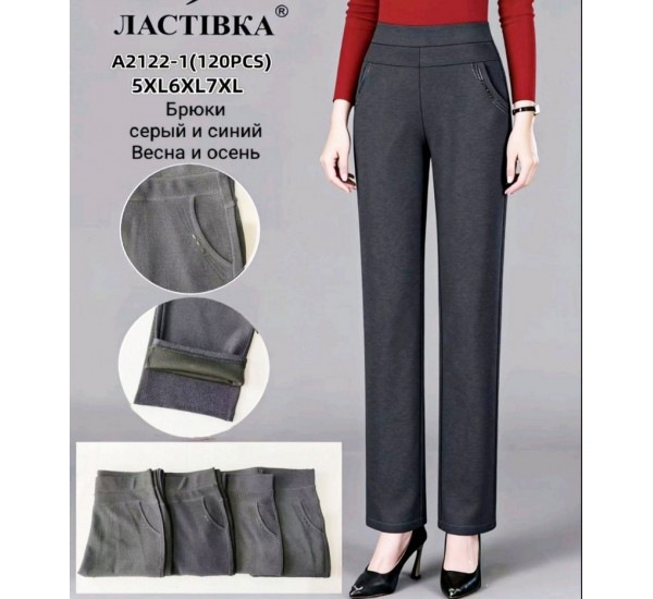 Штани жіночі, стрейч 6 шт (52-56 р) SeM_A2122-1