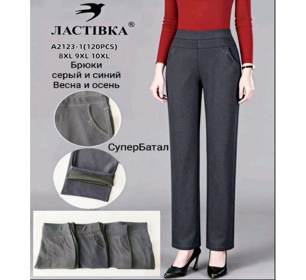 Штани жіночі, стрейч 6 шт (56-60 р) SeM_A2123-1