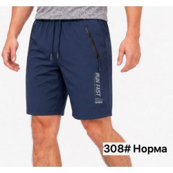 Шорти чоловічі, мікрофібра 5 шт (46-54 р) SeR2152_308c