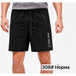 Шорти чоловічі, мікрофібра 5 шт (46-54 р) SeR2152_308d