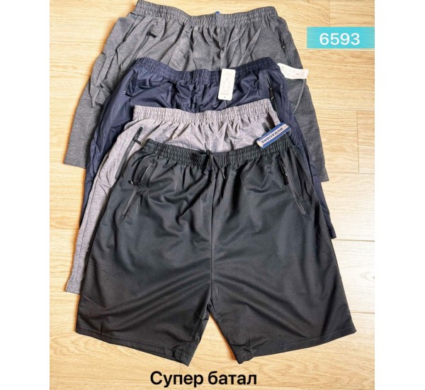Шорти чоловічі двонитка 6 шт (4-9XL) SeR2152_6593