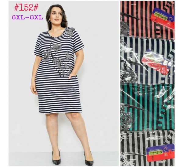 Платье женское трикотаж 5 шт (6-8XL) SeR2152_152