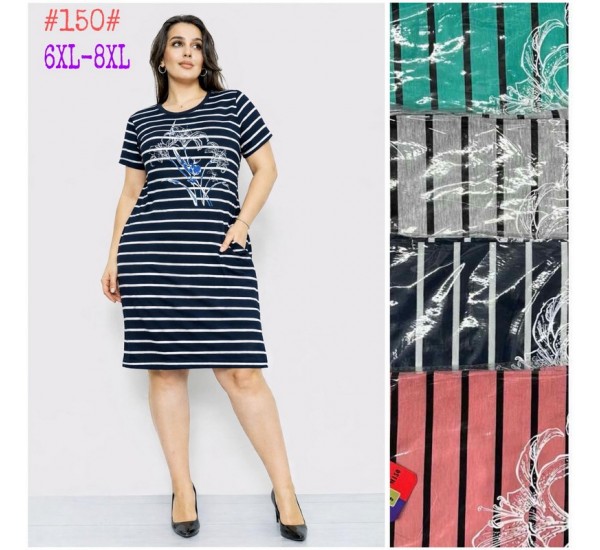 Сукня жіноча трикотаж 5 шт (6-8XL) SeR2152_150