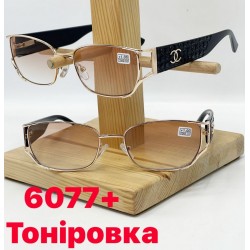 Очки для зрения Тонировка, полимер 1 шт (от +1 до +4) SoH_6077