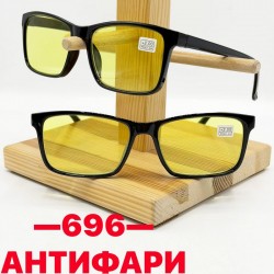 Очки для зрения антифары, полимер 1 шт (от +1 до +4) SoH_696