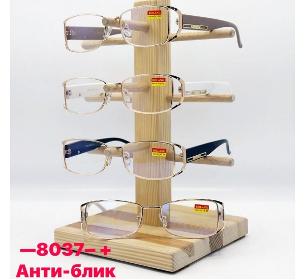 Окуляри для зору, антивідблиск, полімер 1 шт (від +1 до +4) SoH_8037a