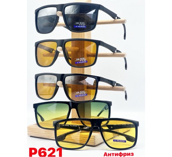 Очки мужские антифары Polarized 3 шт SoH_P621