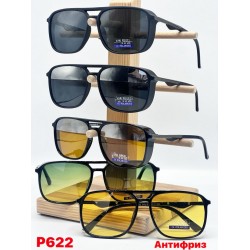 Очки мужские антифары Polarized 3 шт SoH_P622
