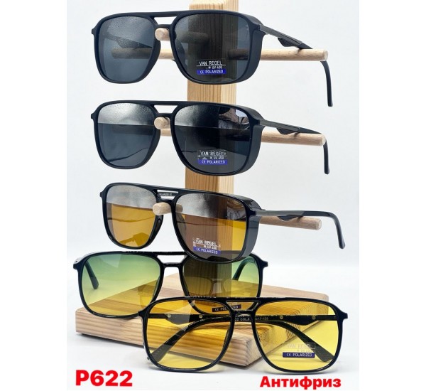 Очки мужские антифары Polarized 3 шт SoH_P622
