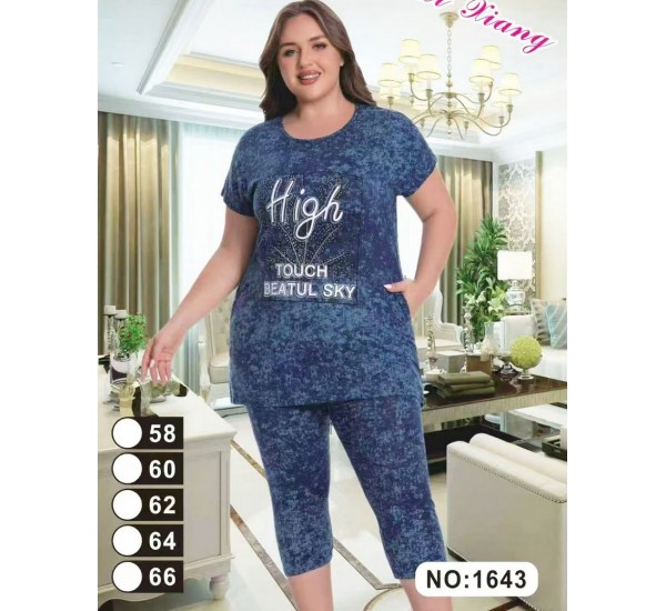 Костюм женский, вискоза 5 шт (58-66 р) ZeL1396_1643